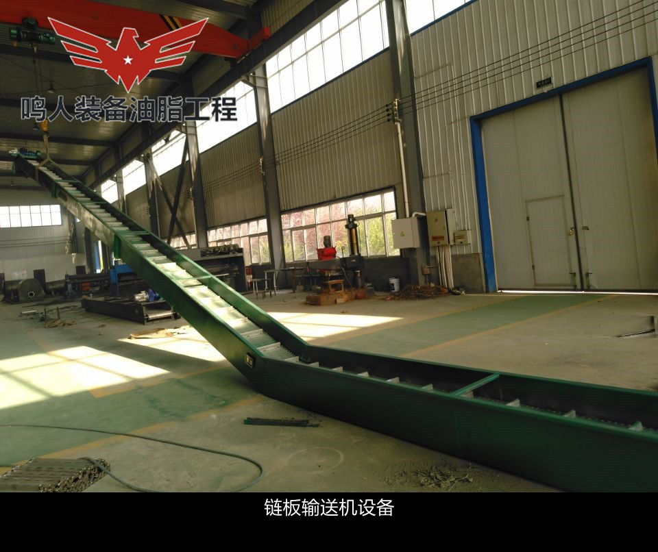鏈板輸送機(jī)、螺旋輸送機(jī)
